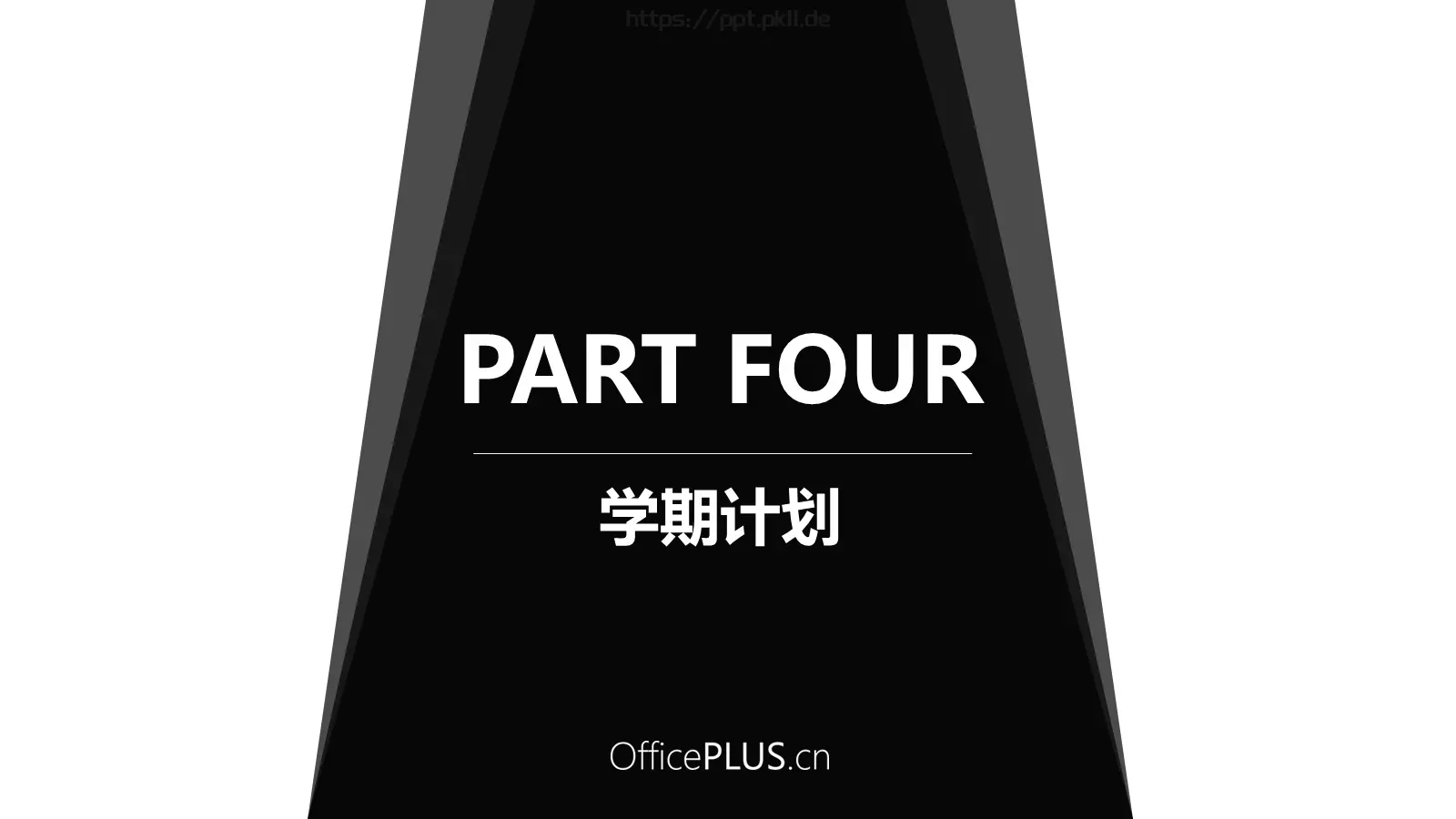 汇报PPT模板 第 15 页预览图