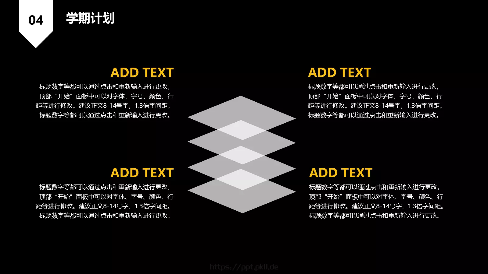 汇报PPT模板 第 17 页预览图