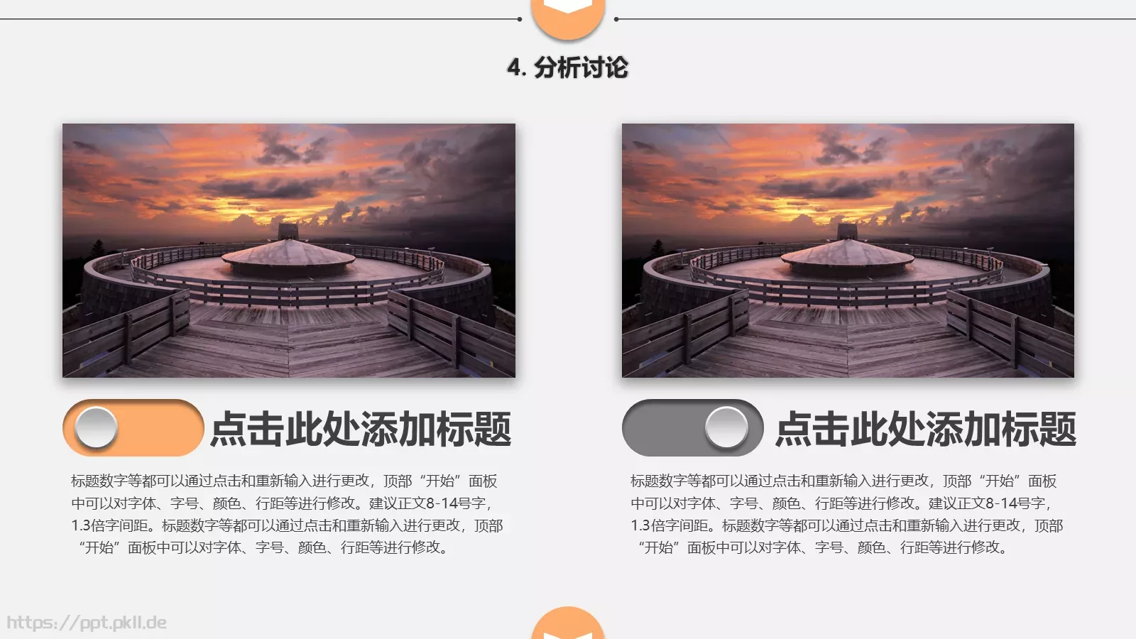 论文答辩通用PPT模板 第 16 页预览图