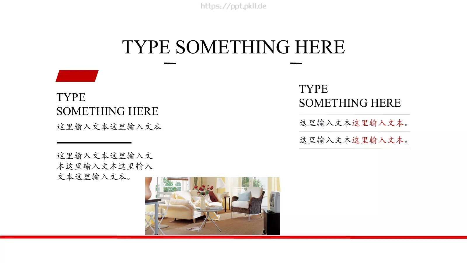 商务汇报PPT模板 第 13 页预览图