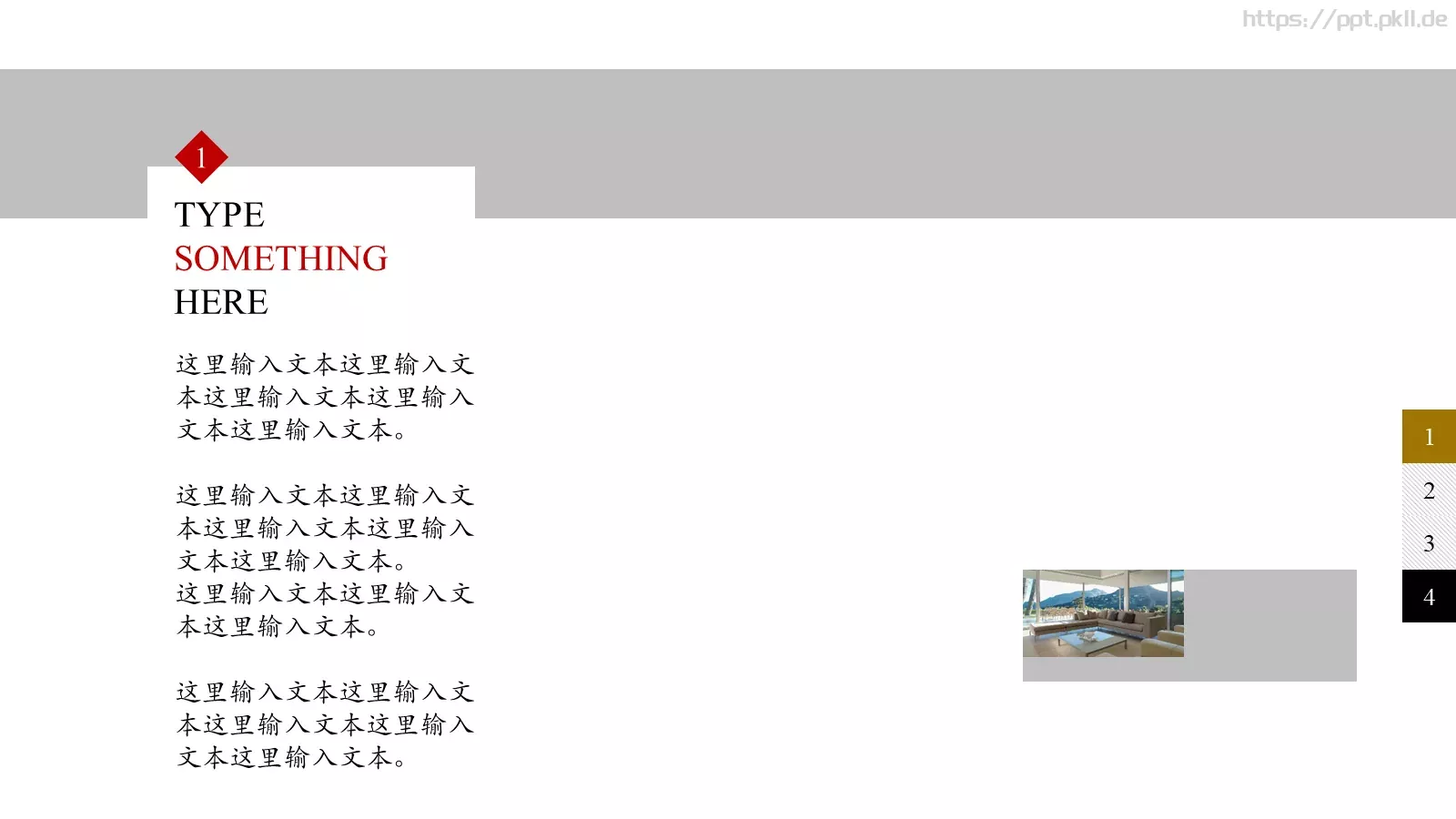 商务汇报PPT模板 第 21 页预览图