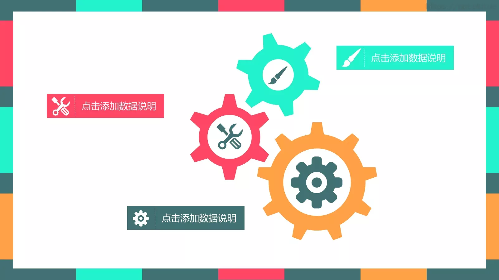商务汇报通用PPT模板 第 5 页预览图