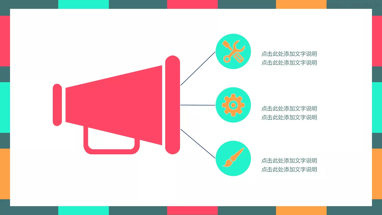 商务汇报通用PPT模板 第 4 页缩略图