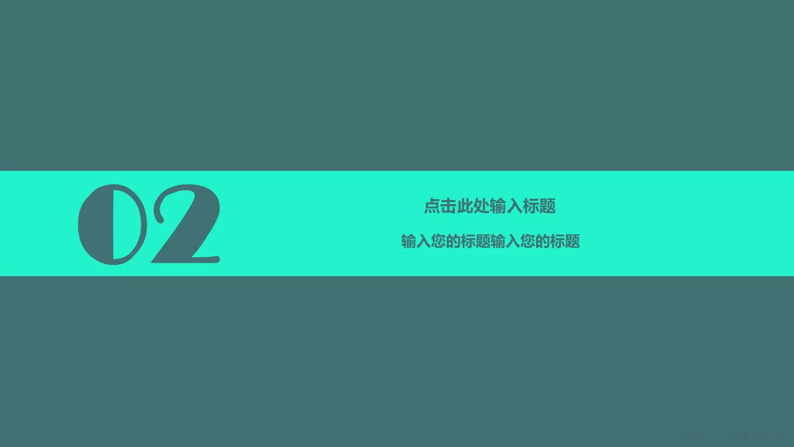 商务汇报通用PPT模板 第 9 页预览图