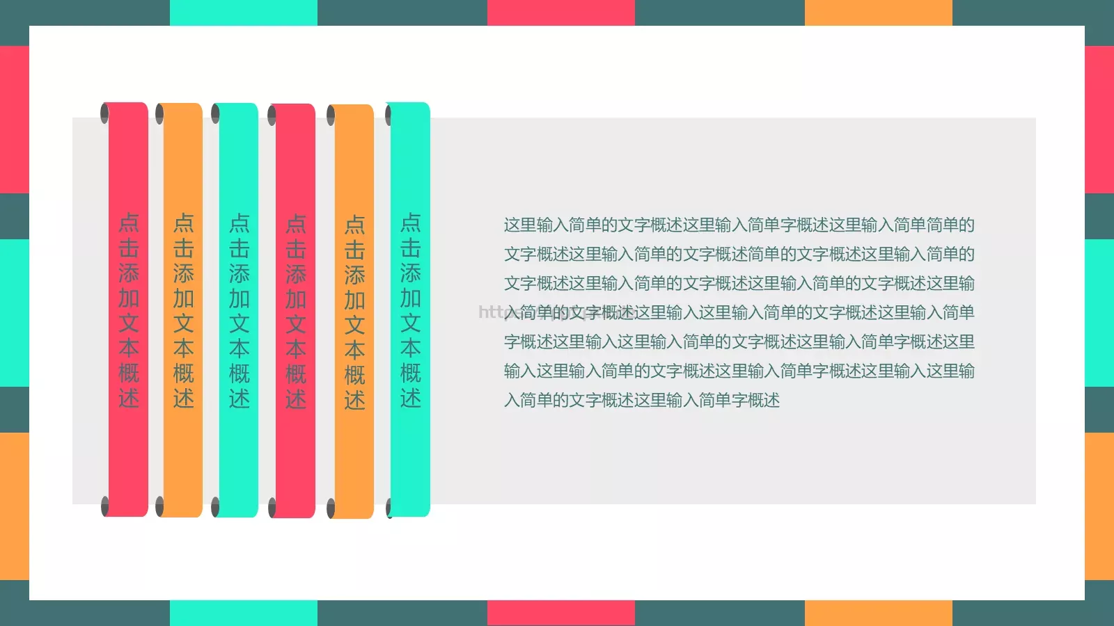 商务汇报通用PPT模板 第 7 页预览图