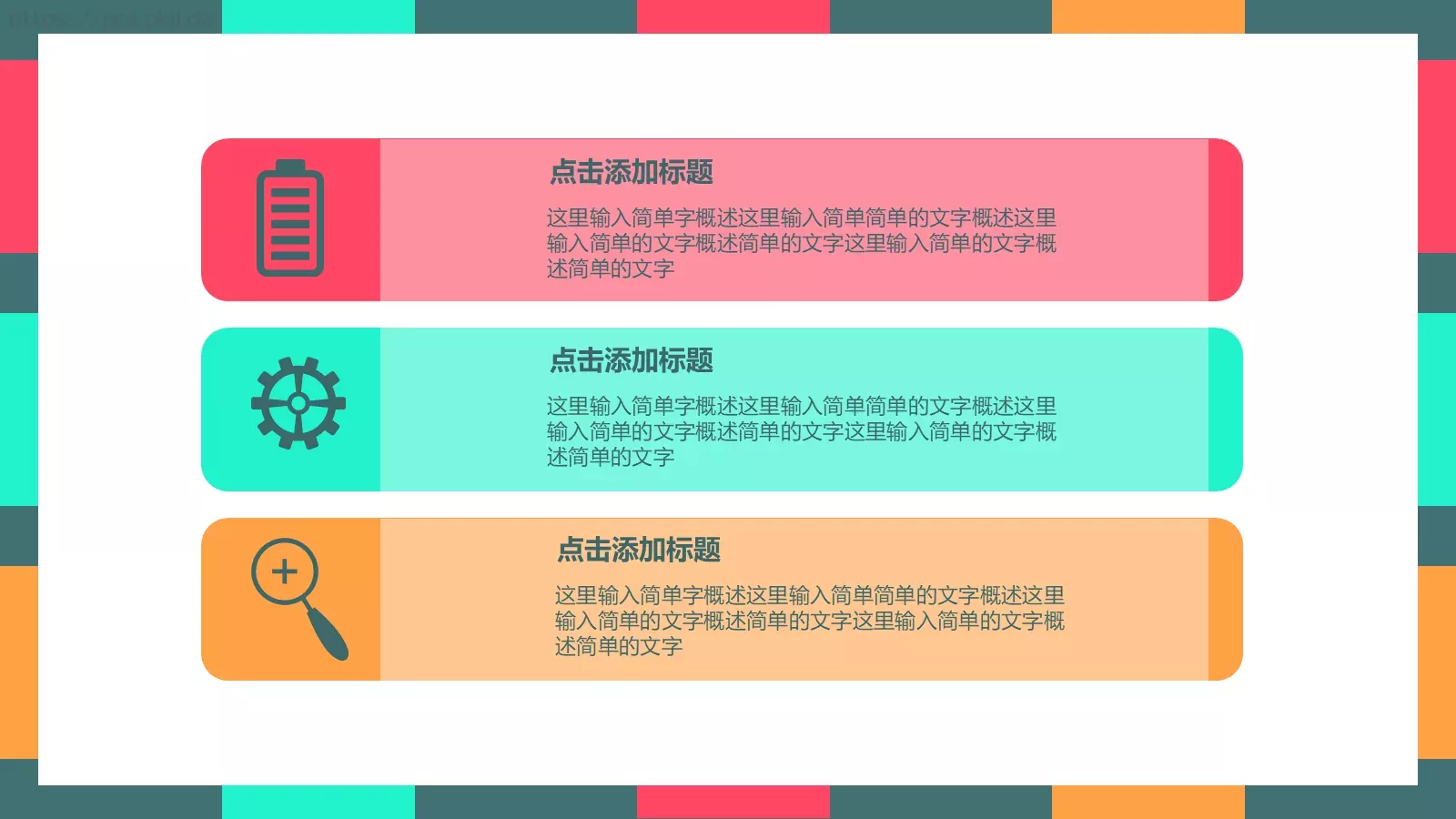 商务汇报通用PPT模板 第 12 页预览图