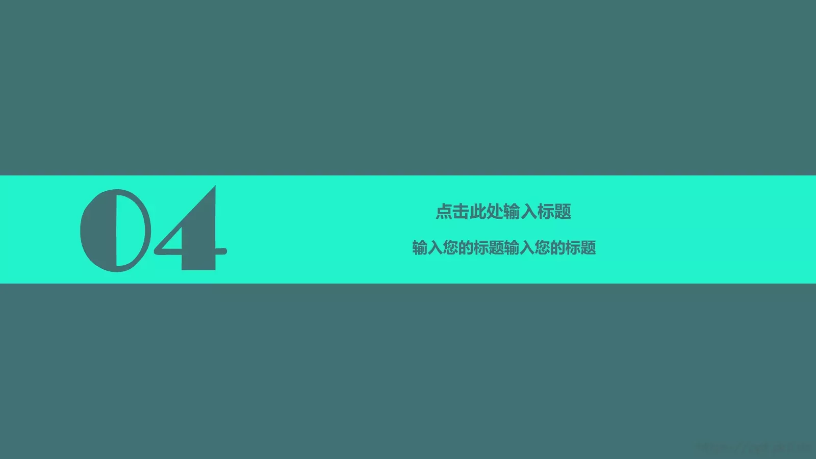 商务汇报通用PPT模板 第 21 页预览图
