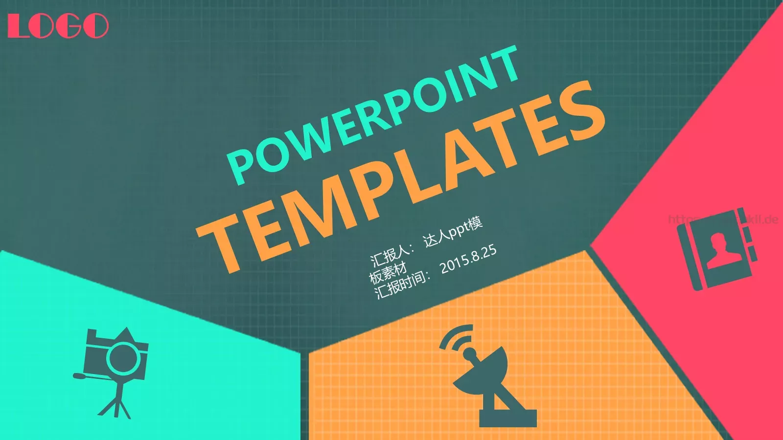 商务汇报通用PPT模板 第 27 页预览图