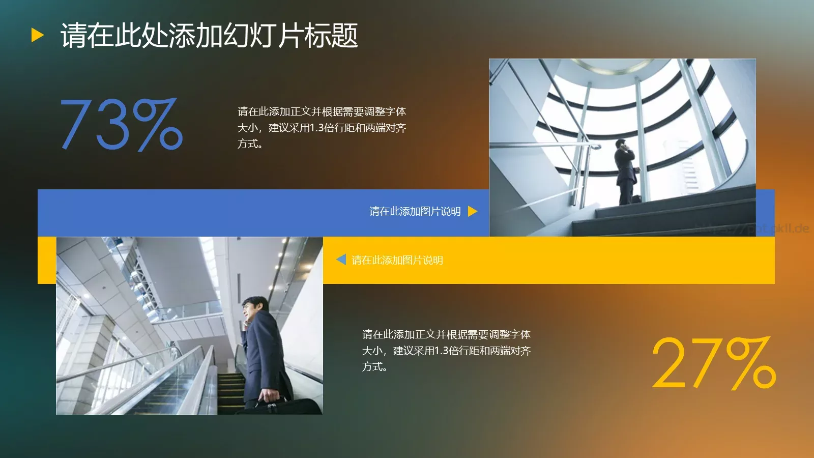 毕业答辩PPT模板 第 4 页缩略图