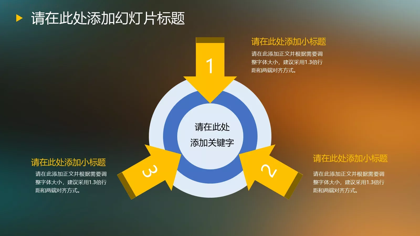 毕业答辩PPT模板 第 6 页预览图