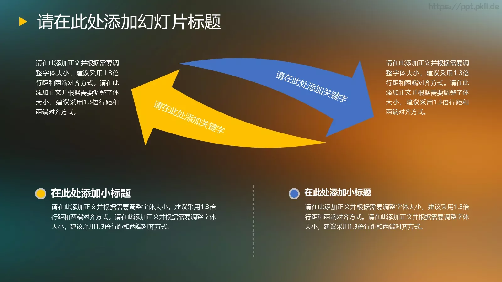 毕业答辩PPT模板 第 10 页预览图