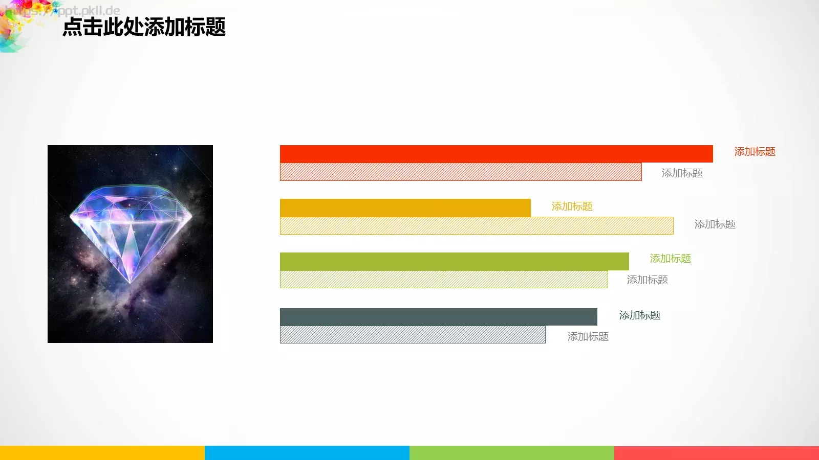 培训课件汇报通用模板 第 16 页预览图