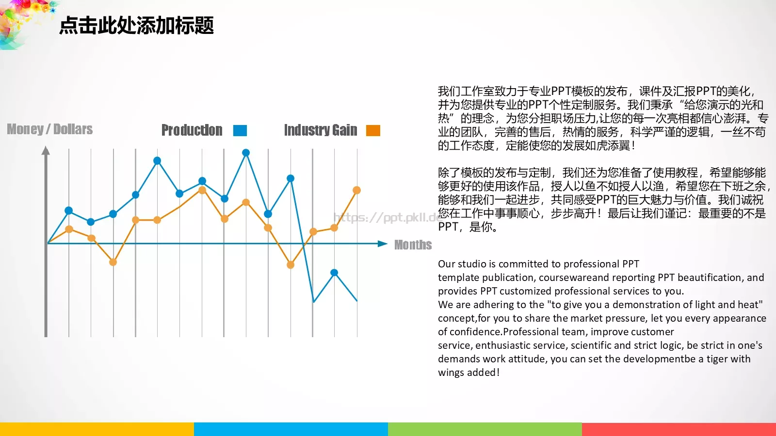 培训课件汇报通用模板 第 19 页预览图