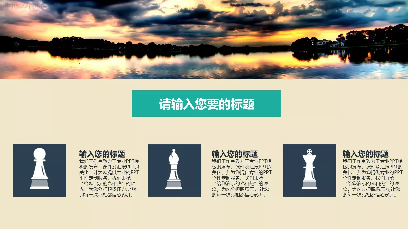 培训课件汇报通用模板 第 33 页预览图