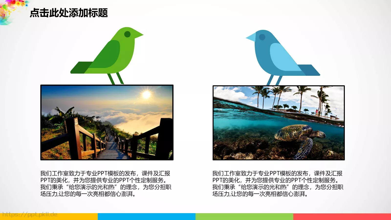 培训课件汇报通用模板 第 36 页预览图
