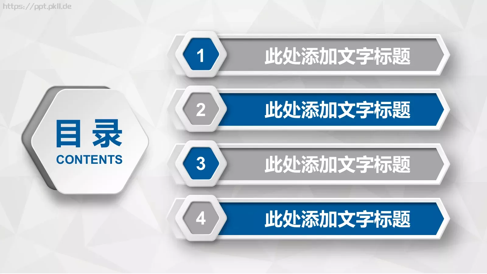 毕业论文答辩PPT模板 第 3 页缩略图