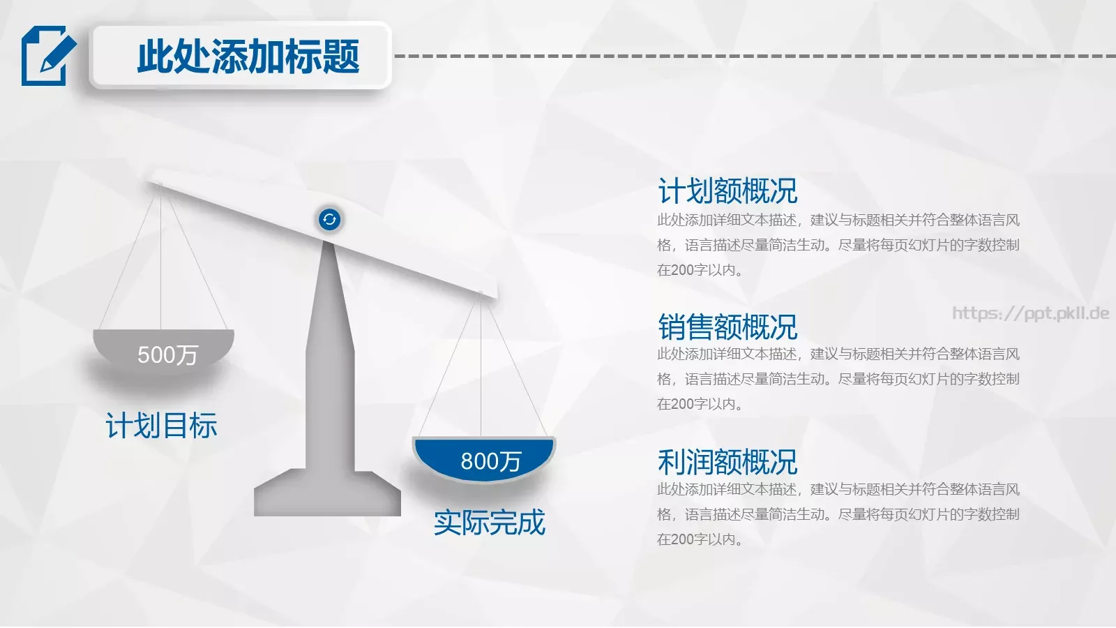 毕业论文答辩PPT模板 第 7 页预览图