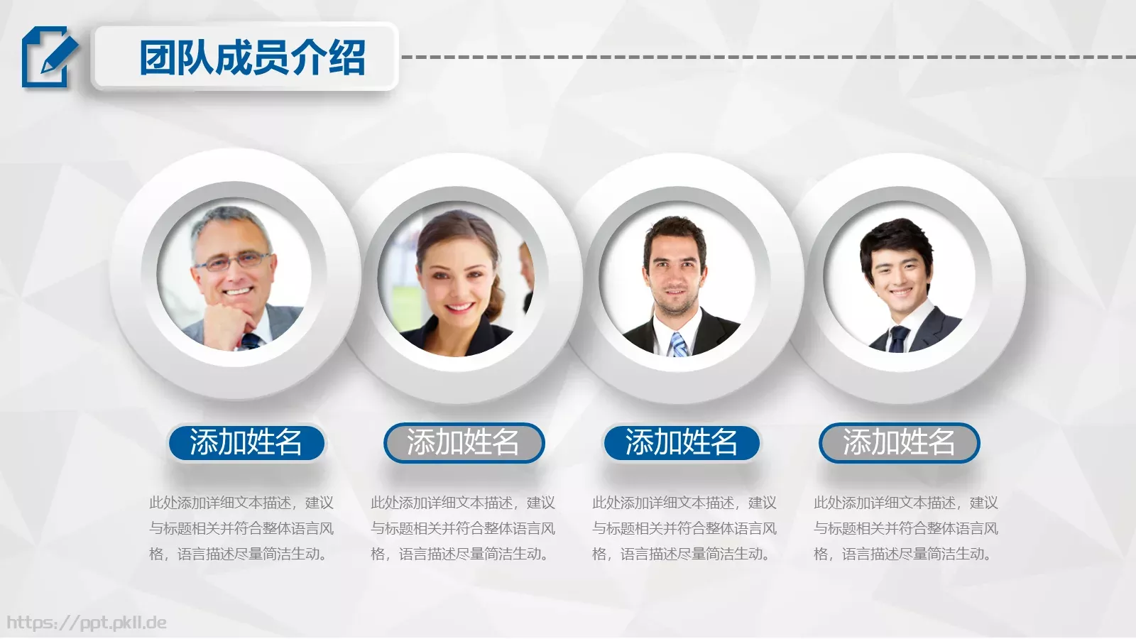 毕业论文答辩PPT模板 第 5 页预览图