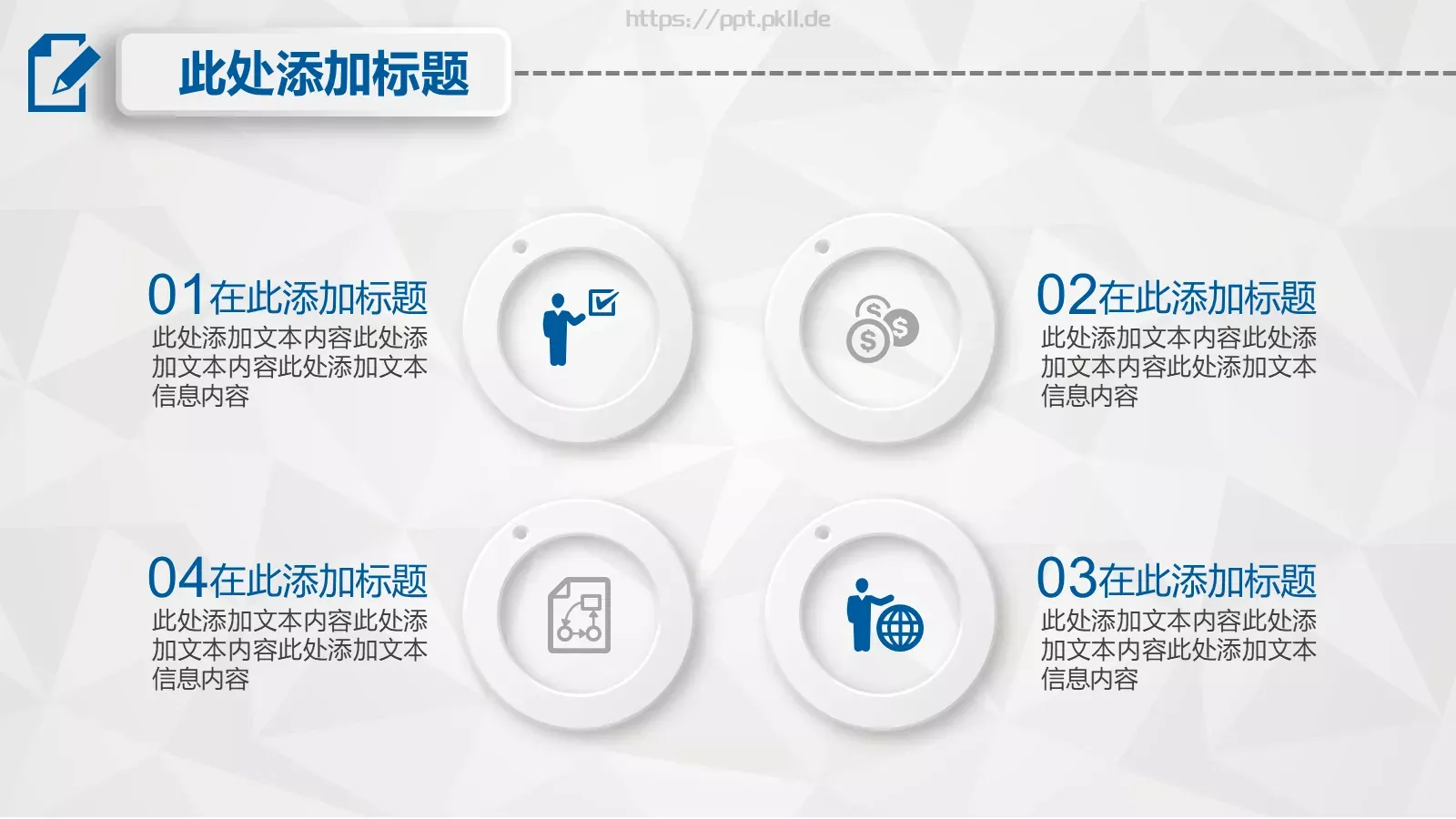 毕业论文答辩PPT模板 第 9 页预览图