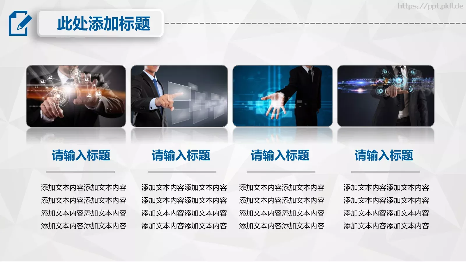 毕业论文答辩PPT模板 第 8 页预览图