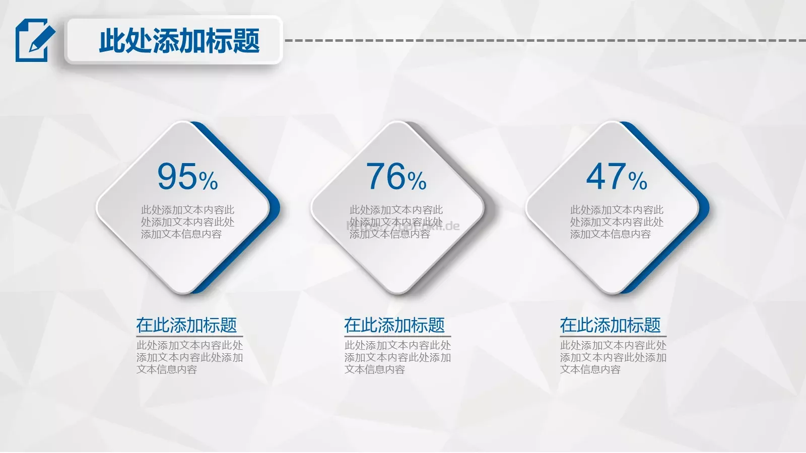 毕业论文答辩PPT模板 第 14 页预览图