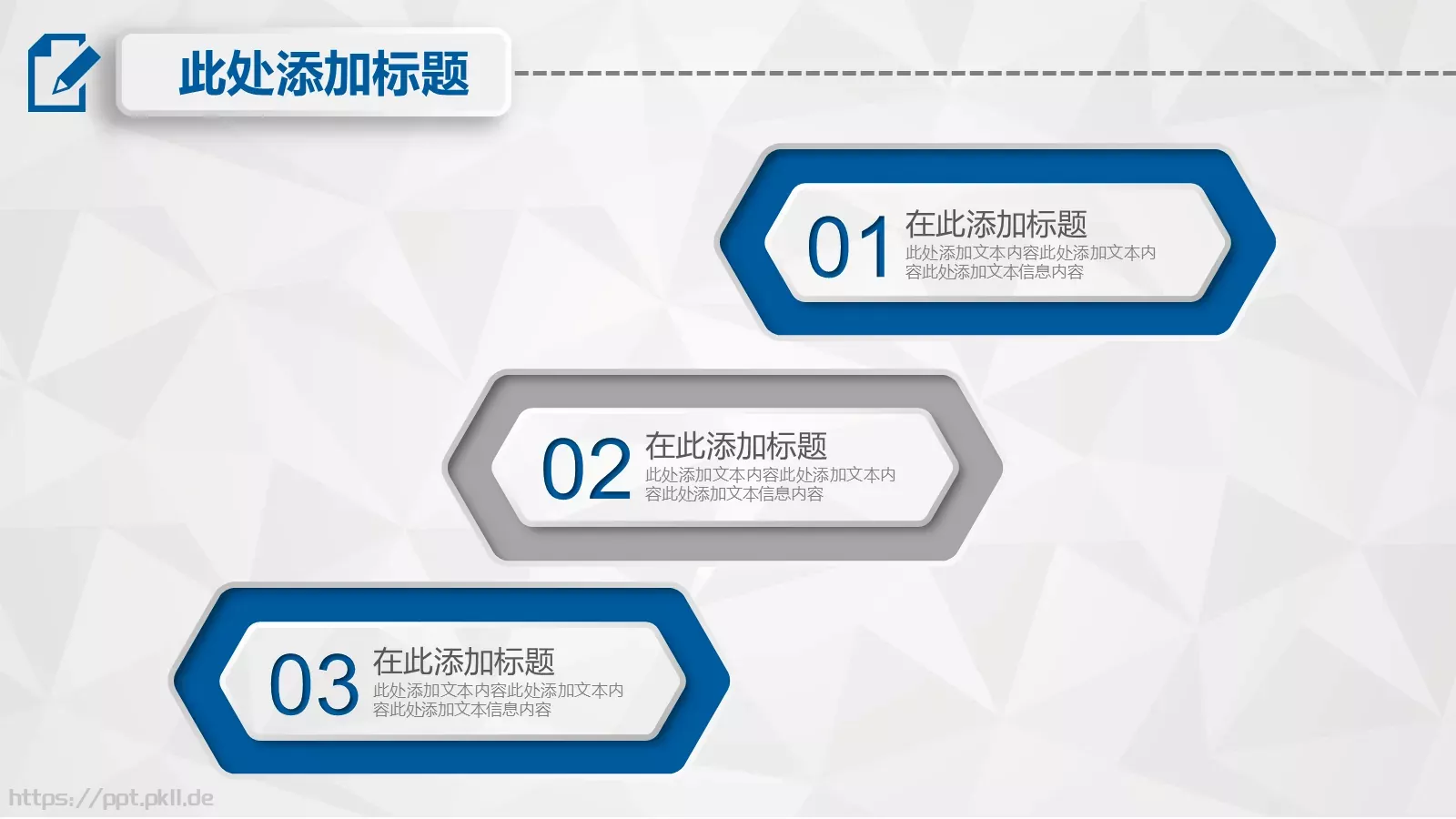 毕业论文答辩PPT模板 第 13 页预览图