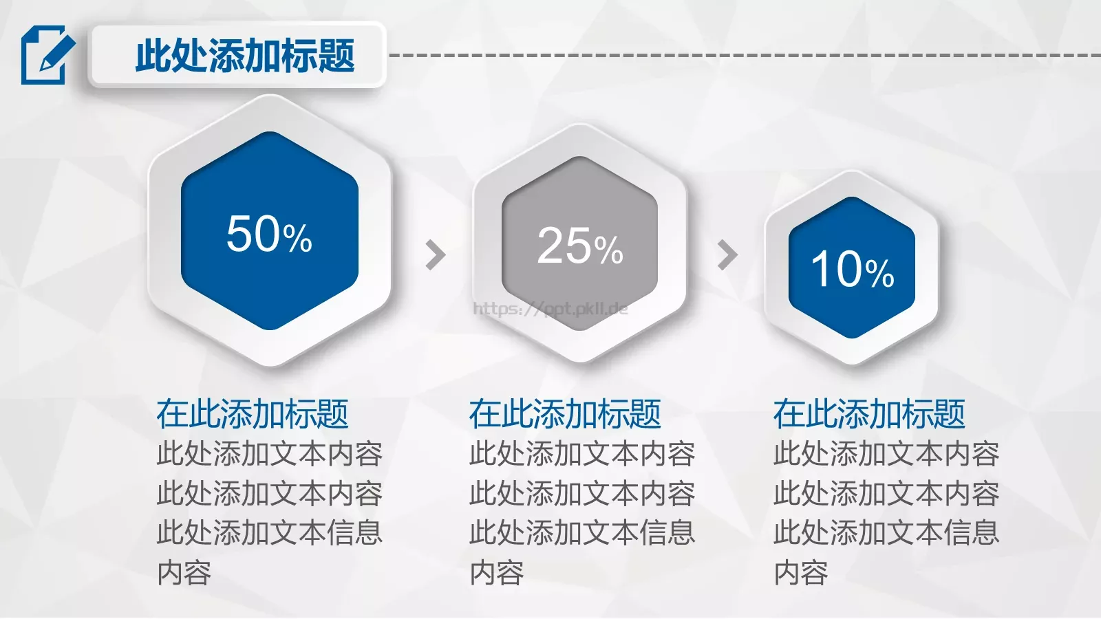 毕业论文答辩PPT模板 第 12 页预览图