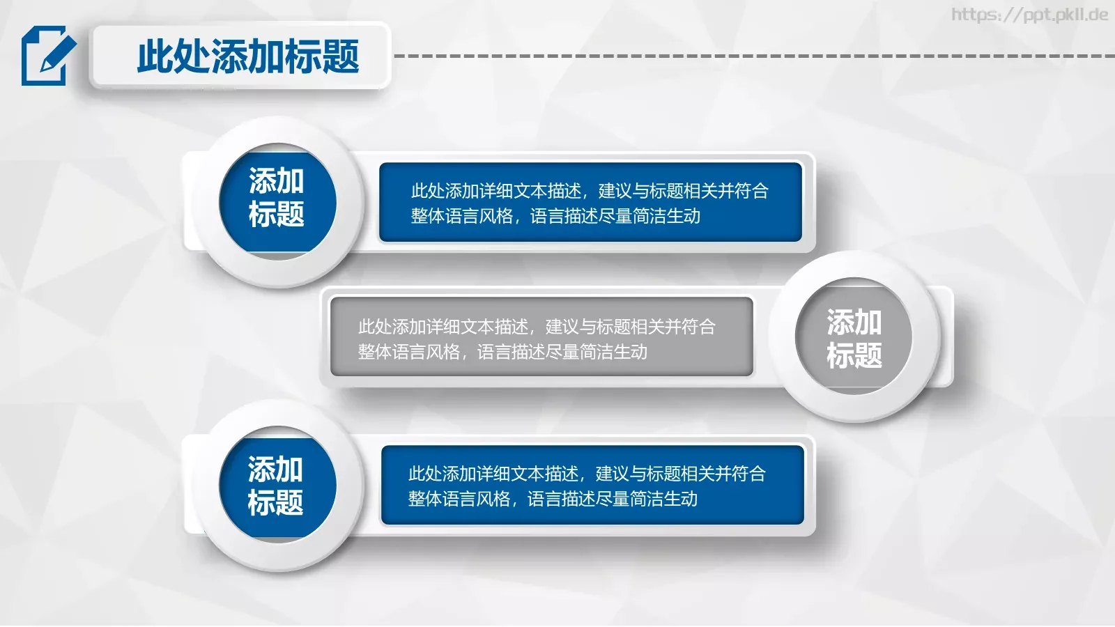 毕业论文答辩PPT模板 第 17 页预览图