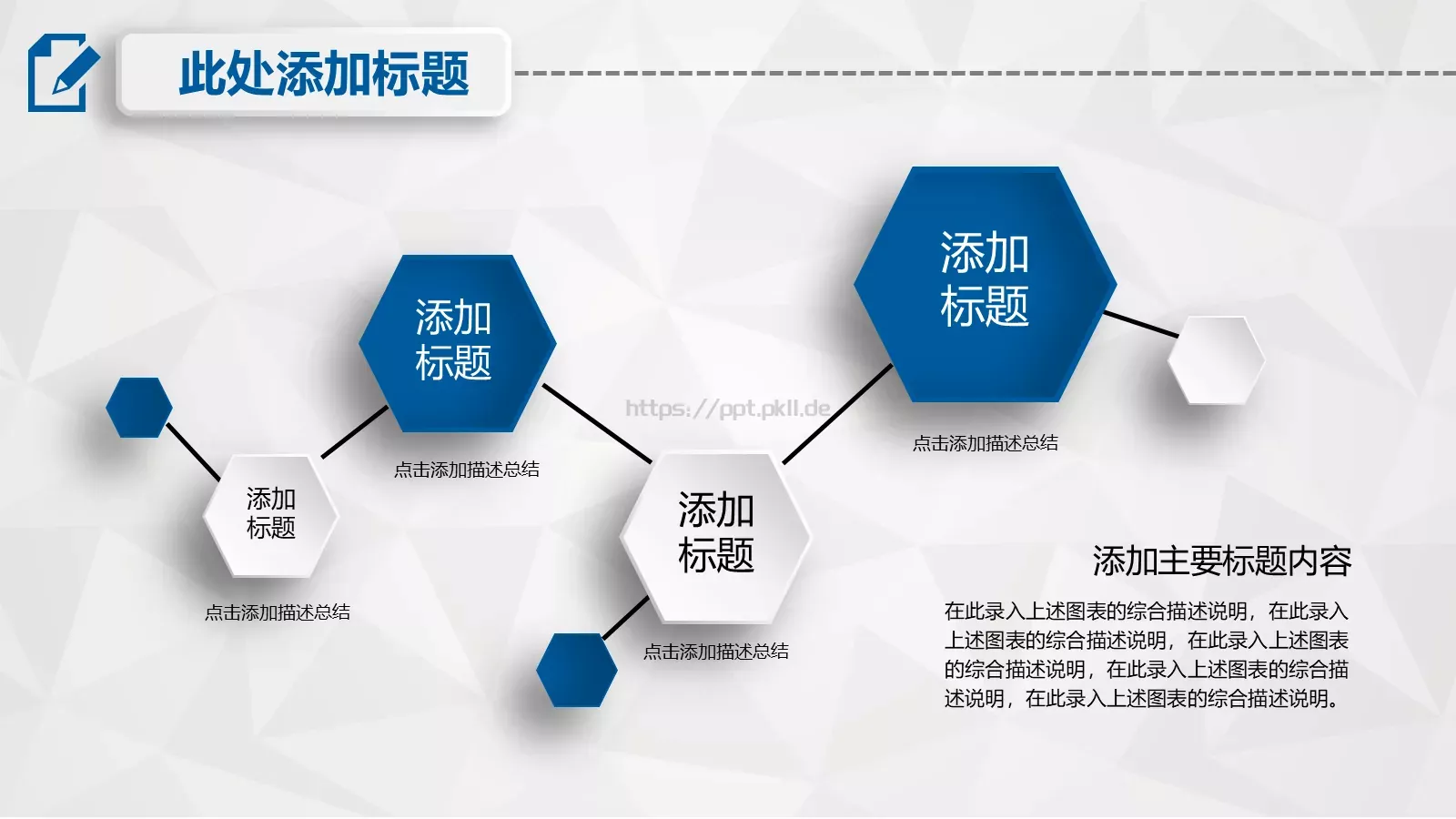 毕业论文答辩PPT模板 第 15 页预览图