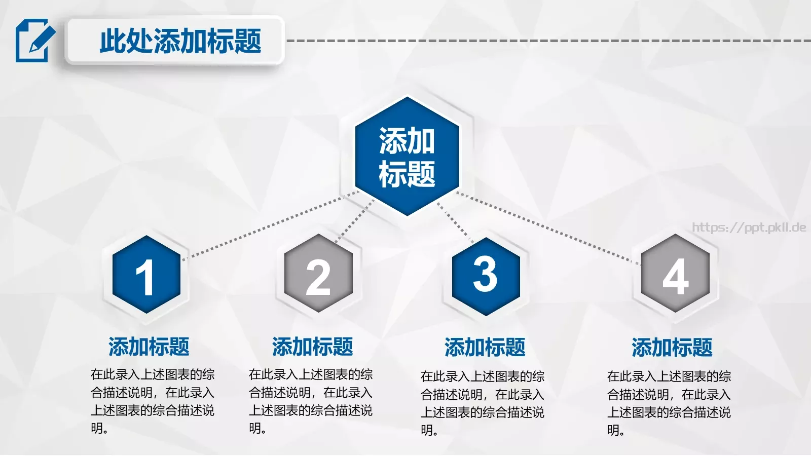 毕业论文答辩PPT模板 第 18 页预览图