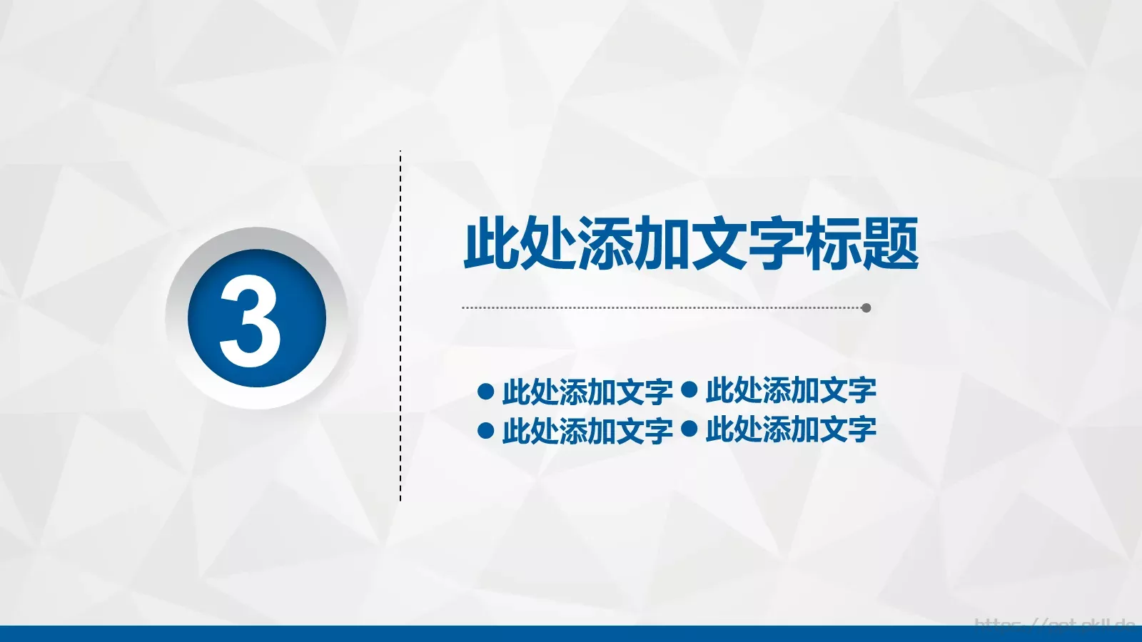 毕业论文答辩PPT模板 第 20 页预览图