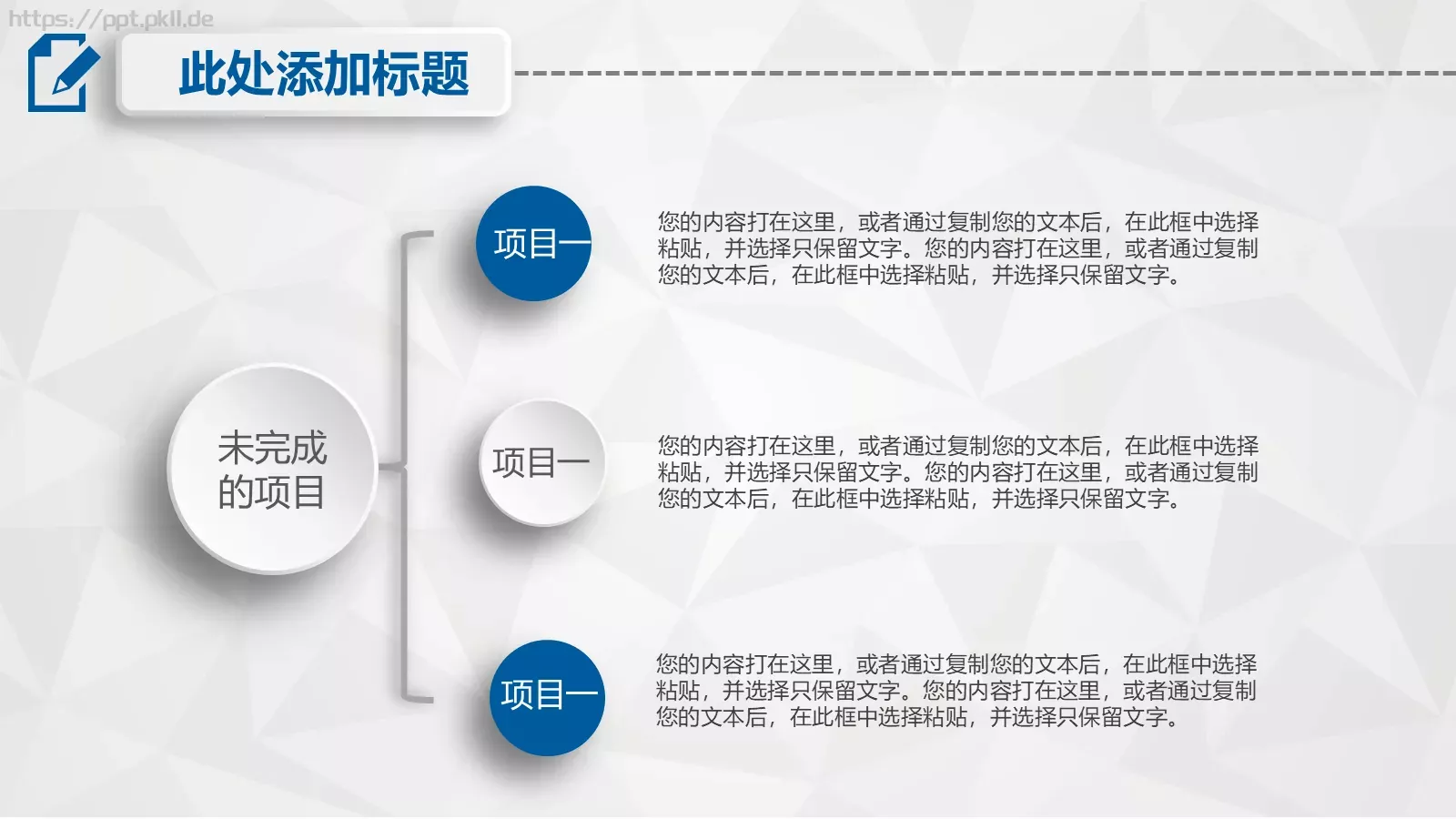 毕业论文答辩PPT模板 第 19 页预览图