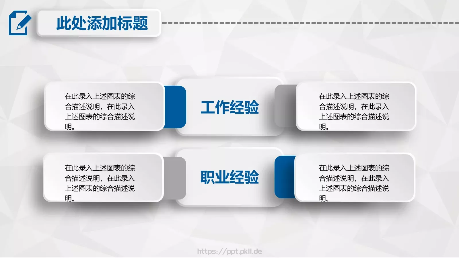 毕业论文答辩PPT模板 第 22 页预览图