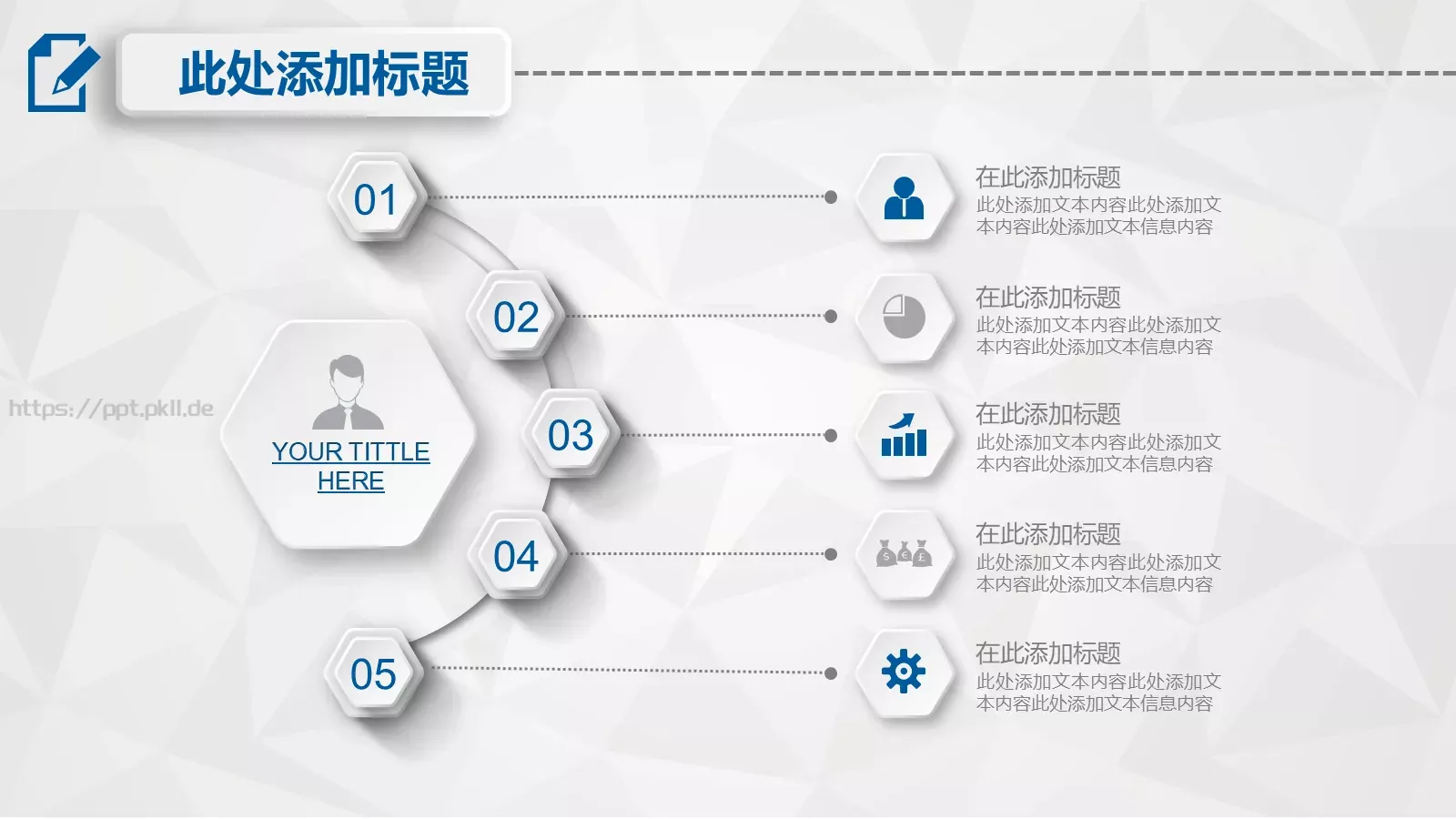 毕业论文答辩PPT模板 第 21 页预览图