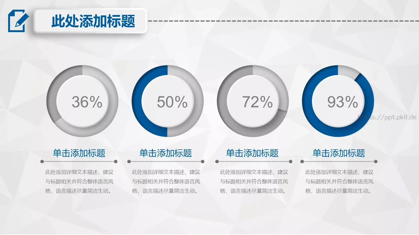 毕业论文答辩PPT模板 第 25 页预览图