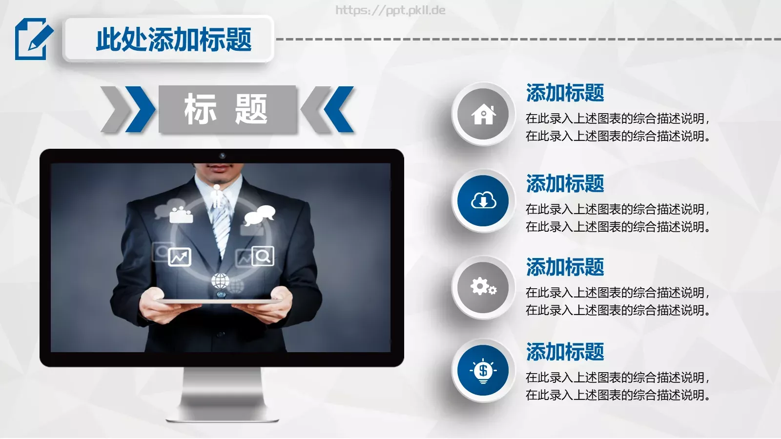 毕业论文答辩PPT模板 第 23 页预览图