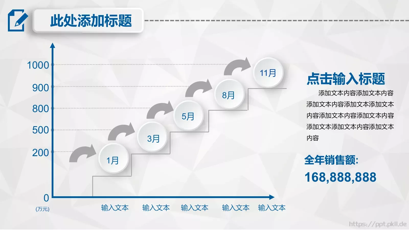 毕业论文答辩PPT模板 第 24 页预览图