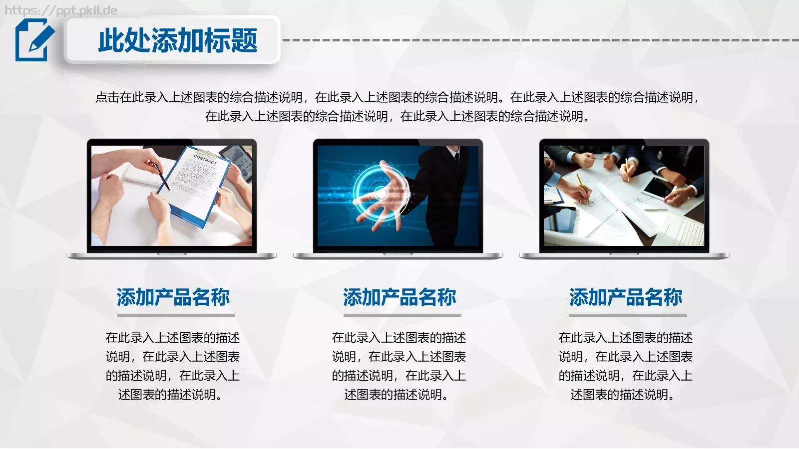 毕业论文答辩PPT模板 第 26 页预览图