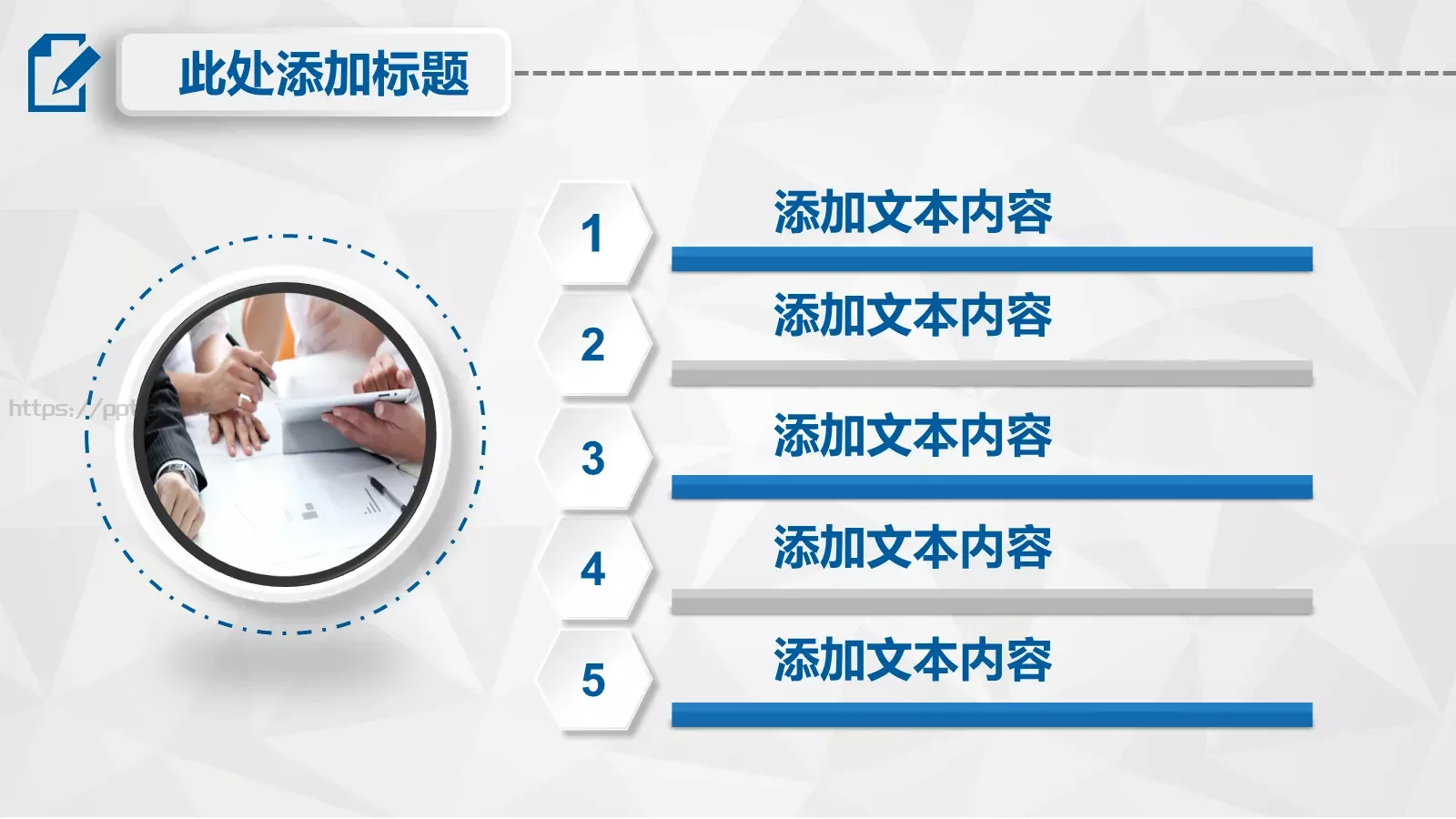毕业论文答辩PPT模板 第 27 页预览图