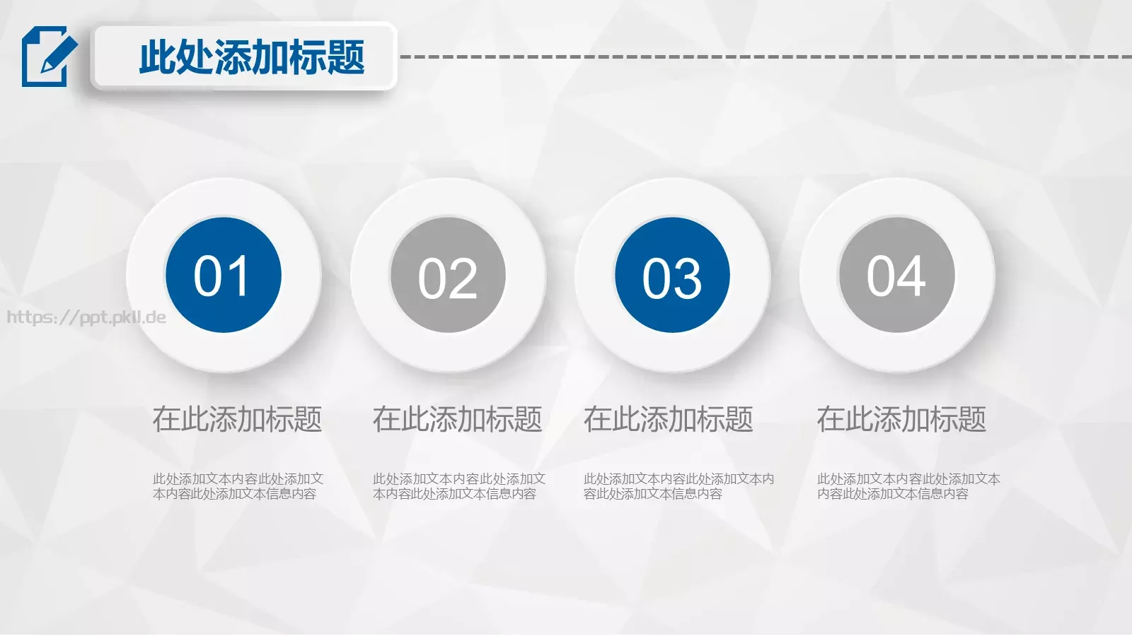 毕业论文答辩PPT模板 第 29 页预览图