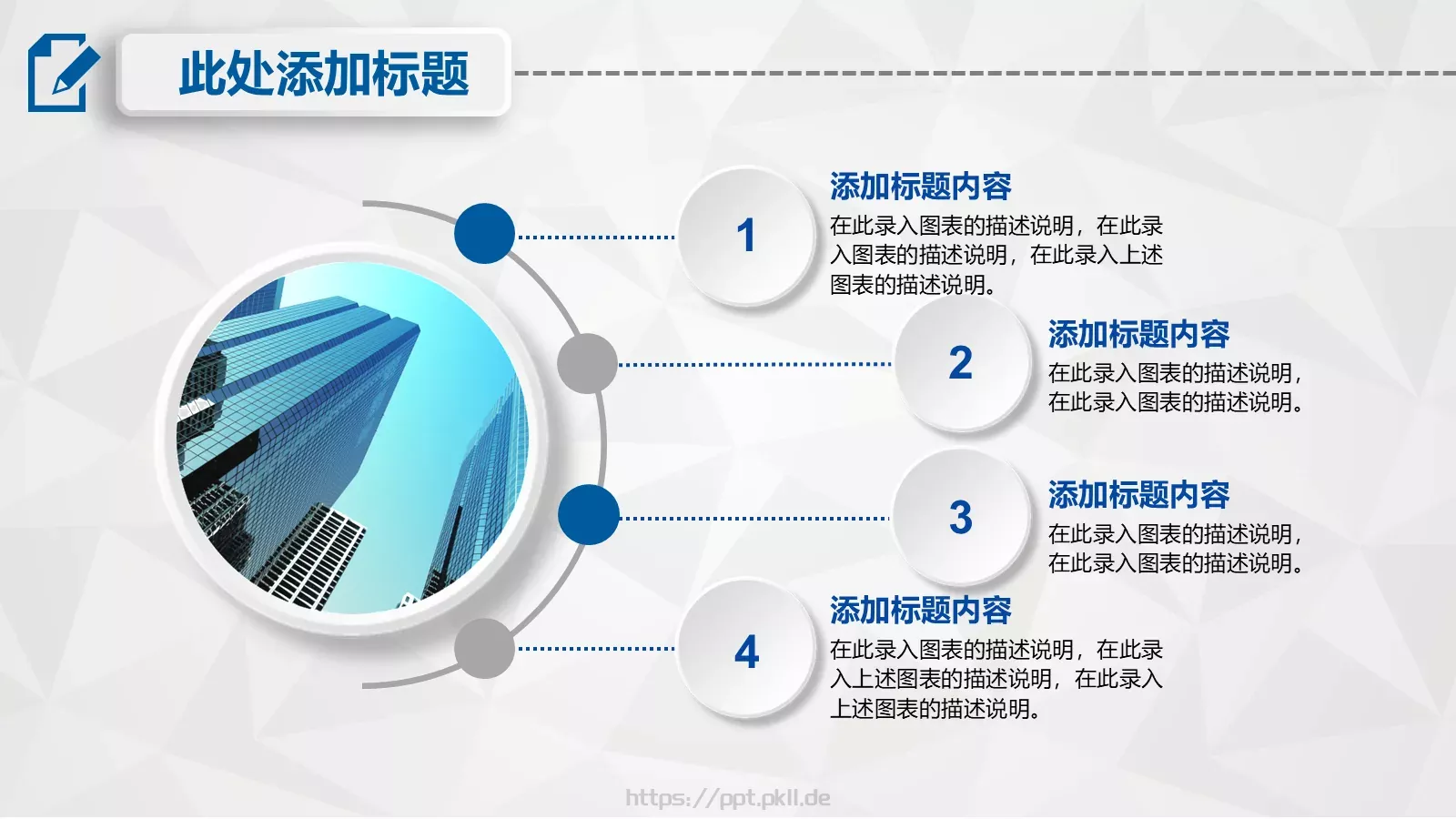 毕业论文答辩PPT模板 第 28 页预览图