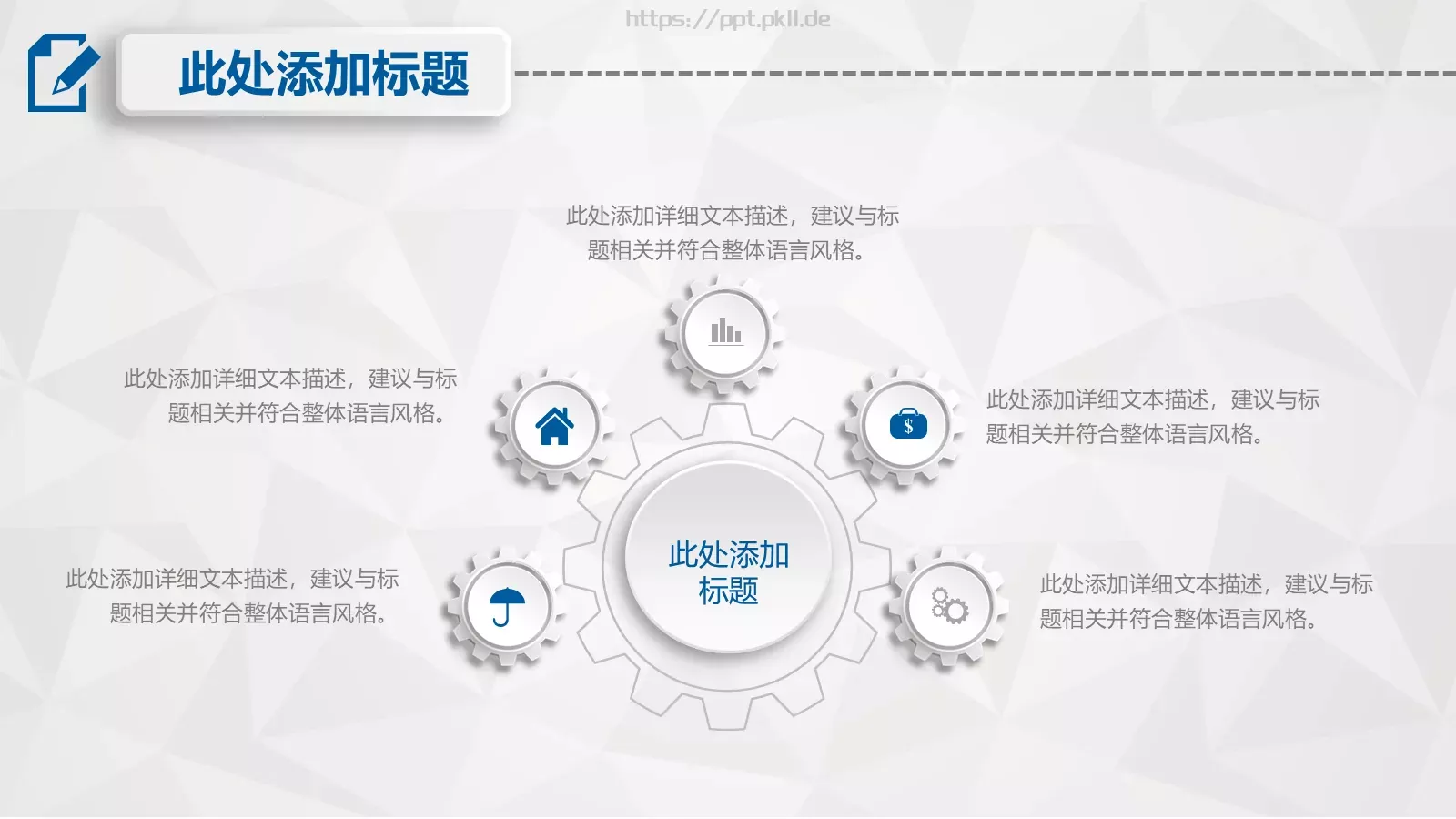 毕业论文答辩PPT模板 第 30 页预览图