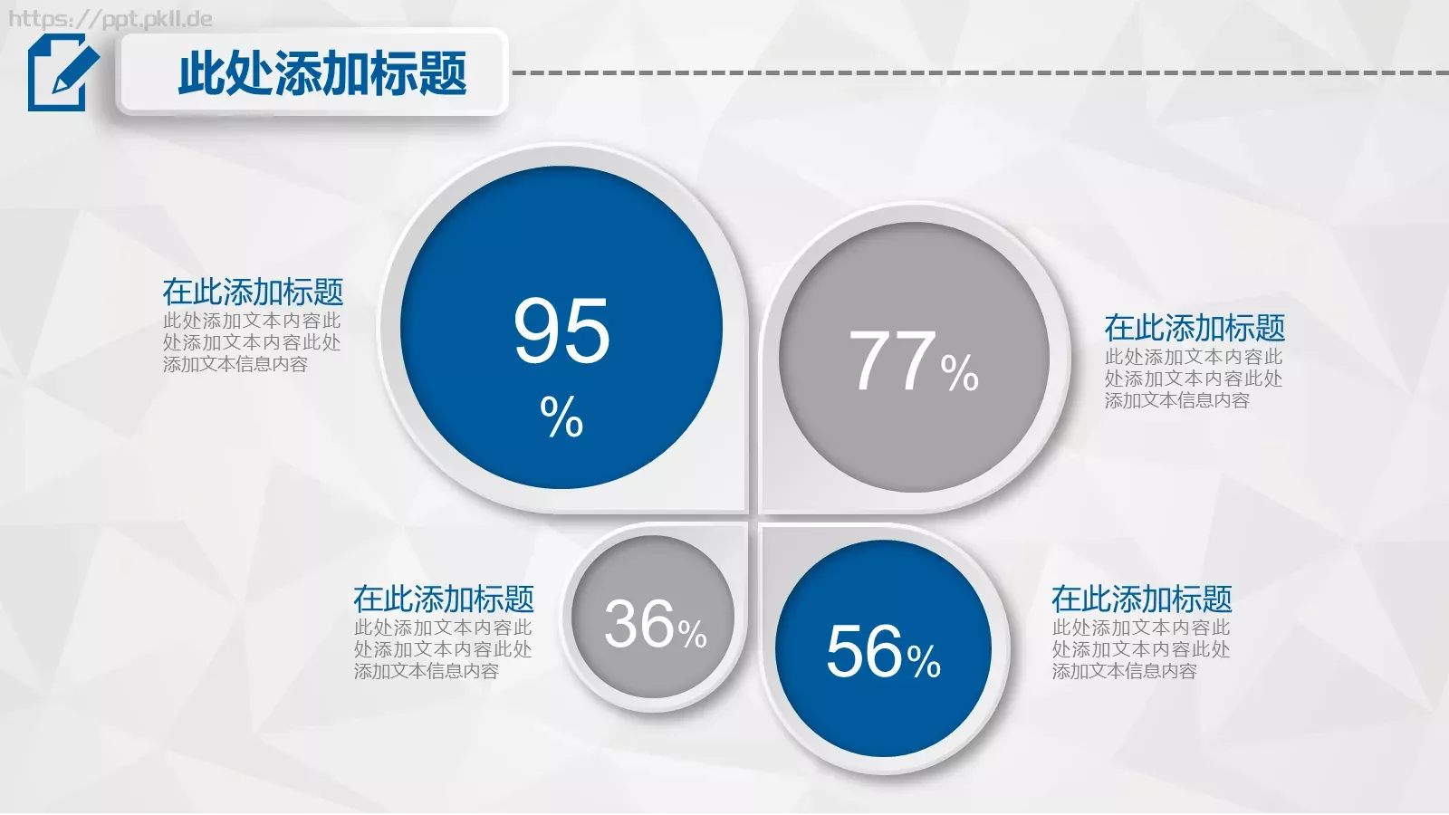 毕业论文答辩PPT模板 第 32 页预览图