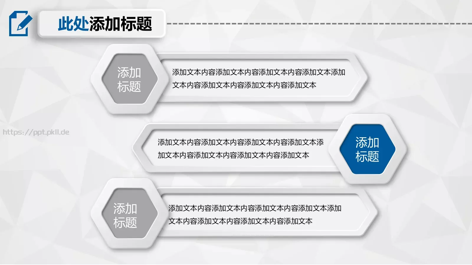 毕业论文答辩PPT模板 第 33 页预览图