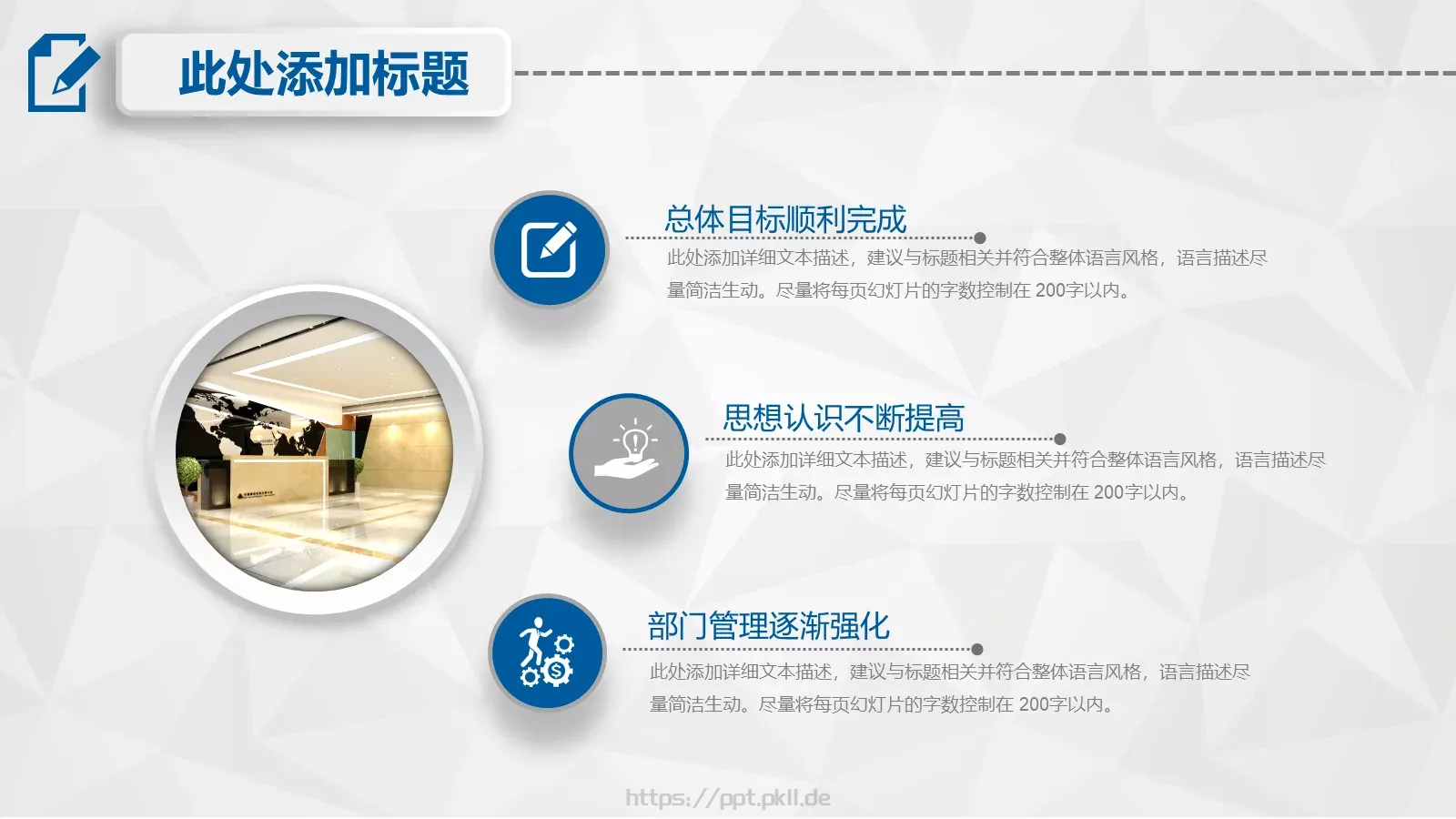 毕业论文答辩PPT模板 第 34 页预览图