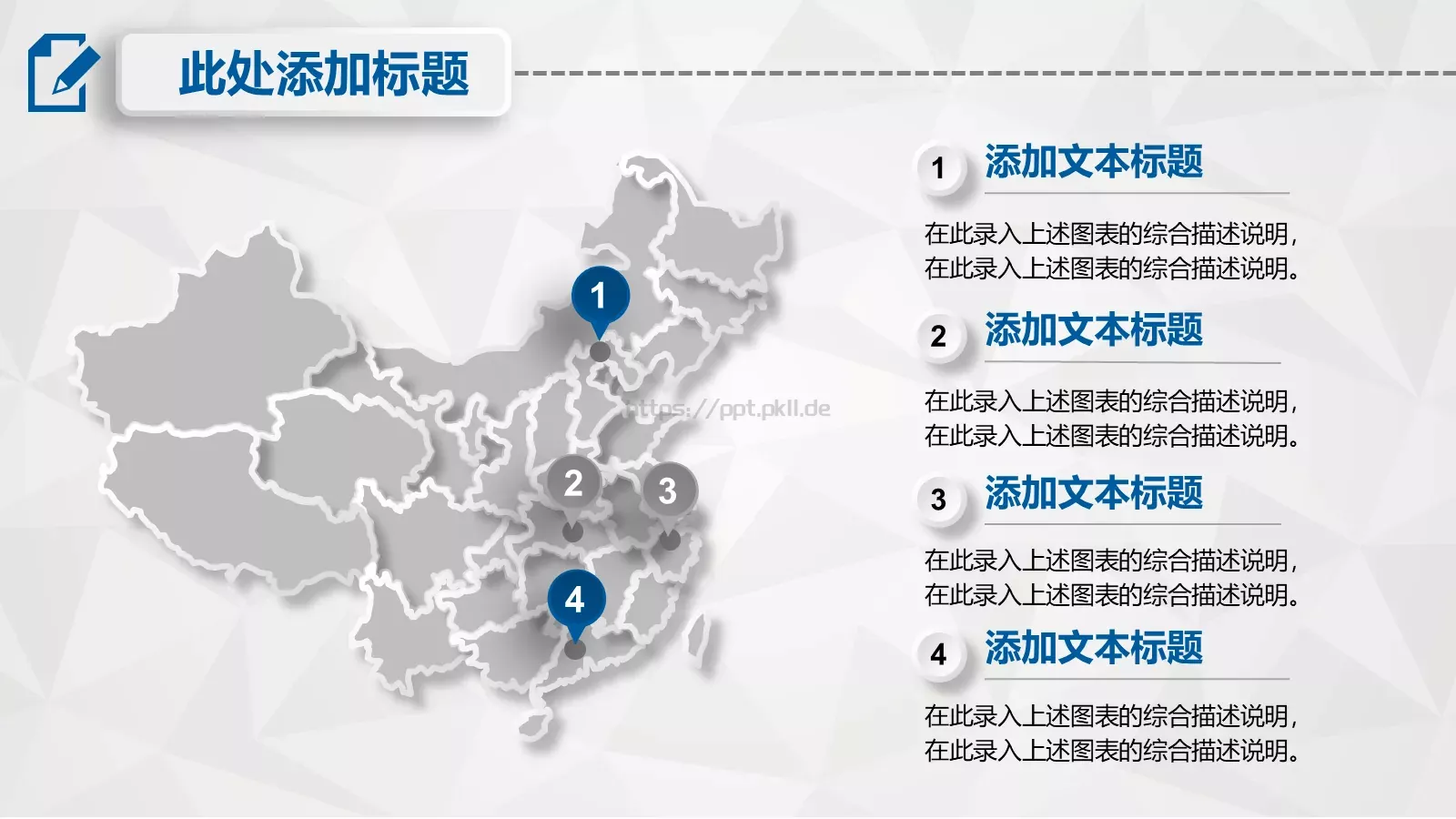 毕业论文答辩PPT模板 第 35 页预览图
