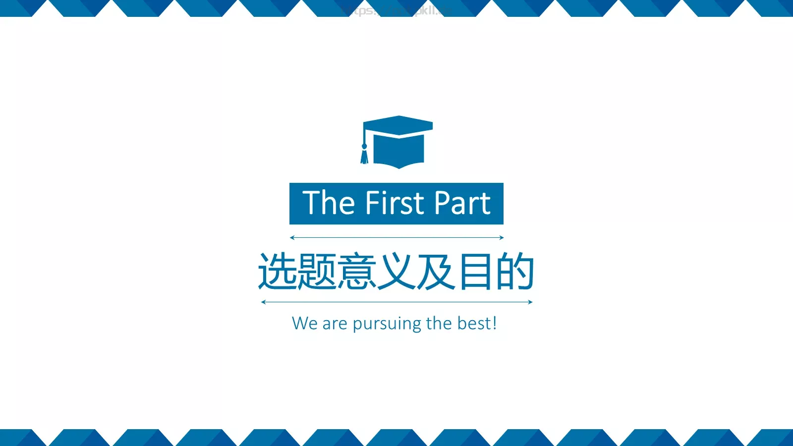 毕业答辩PPT模板 第 3 页缩略图