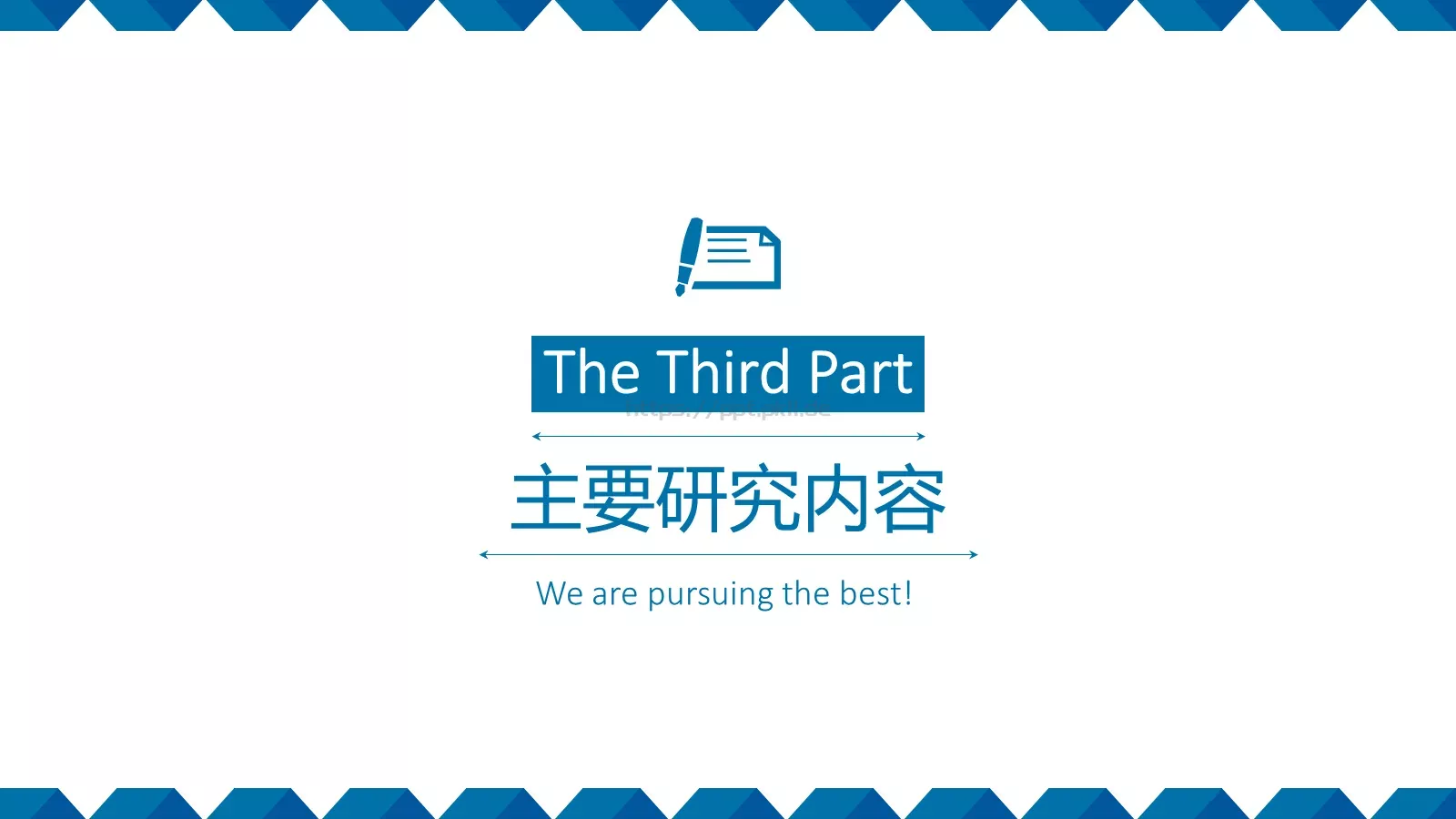毕业答辩PPT模板 第 8 页预览图