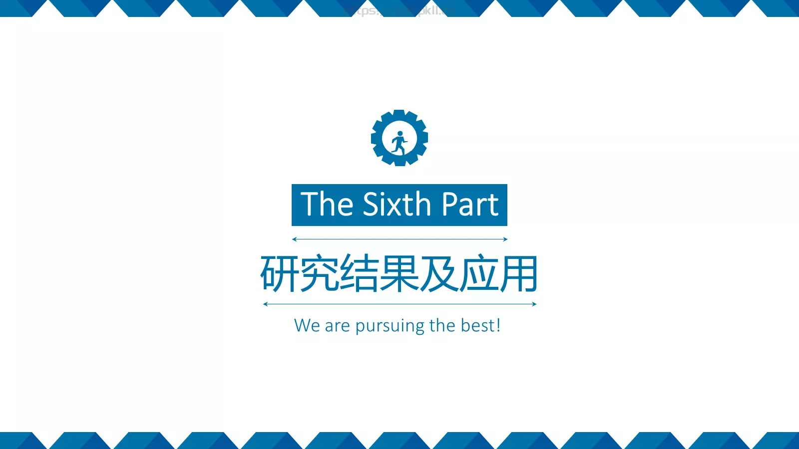 毕业答辩PPT模板 第 15 页预览图