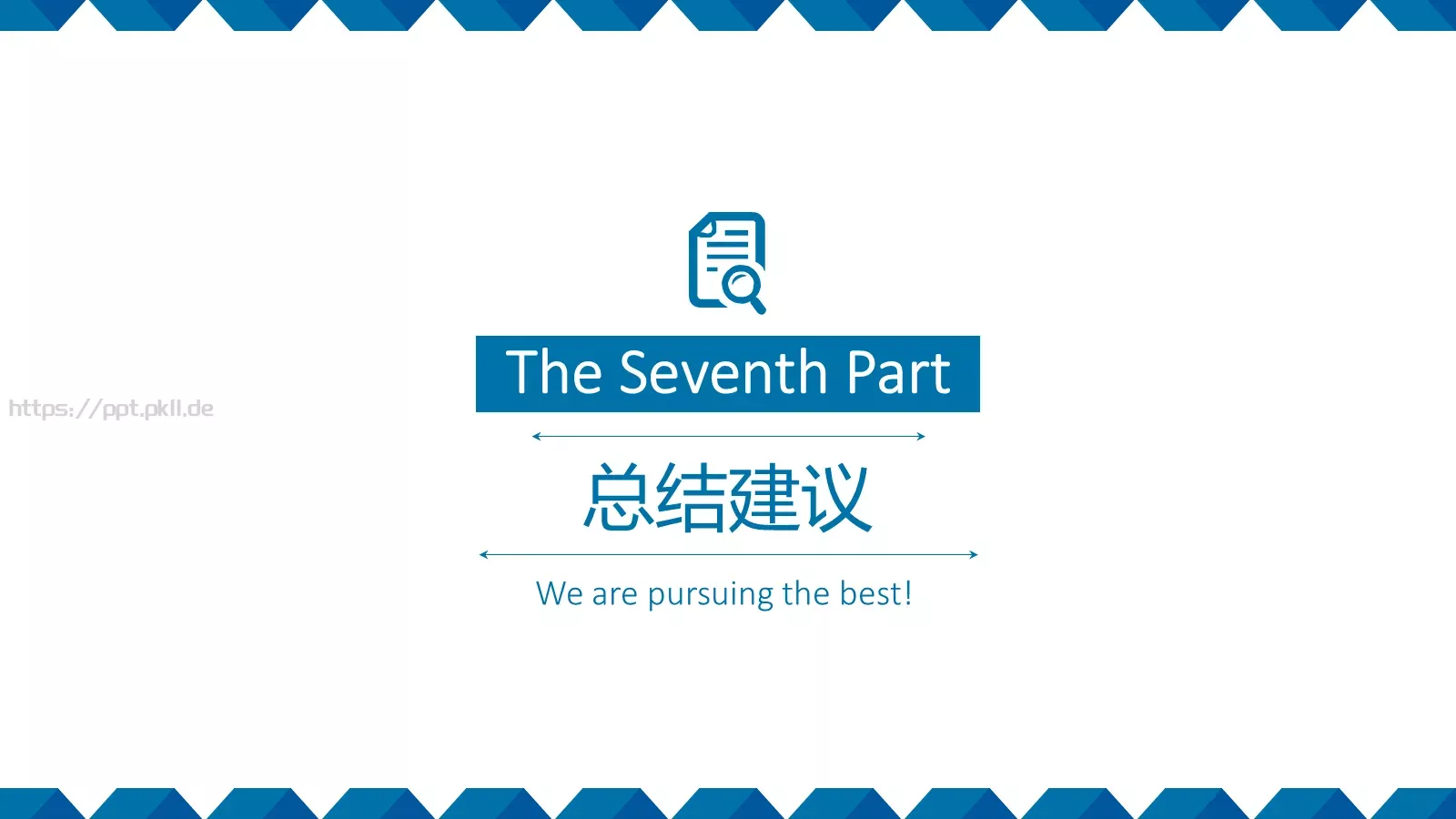 毕业答辩PPT模板 第 18 页预览图